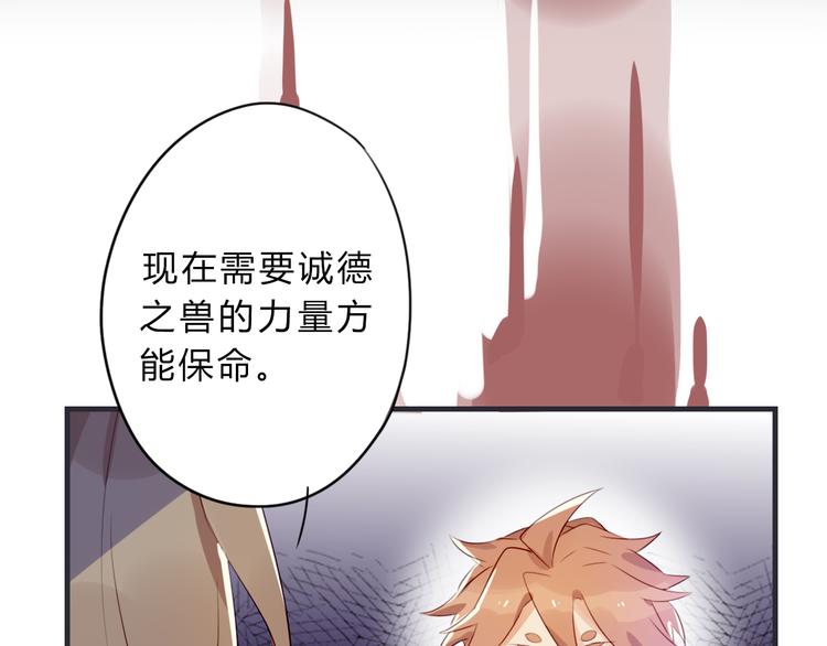 第3话 欠我一命34