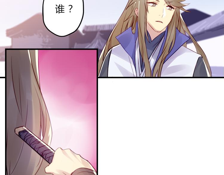 第1话 孩子？！87