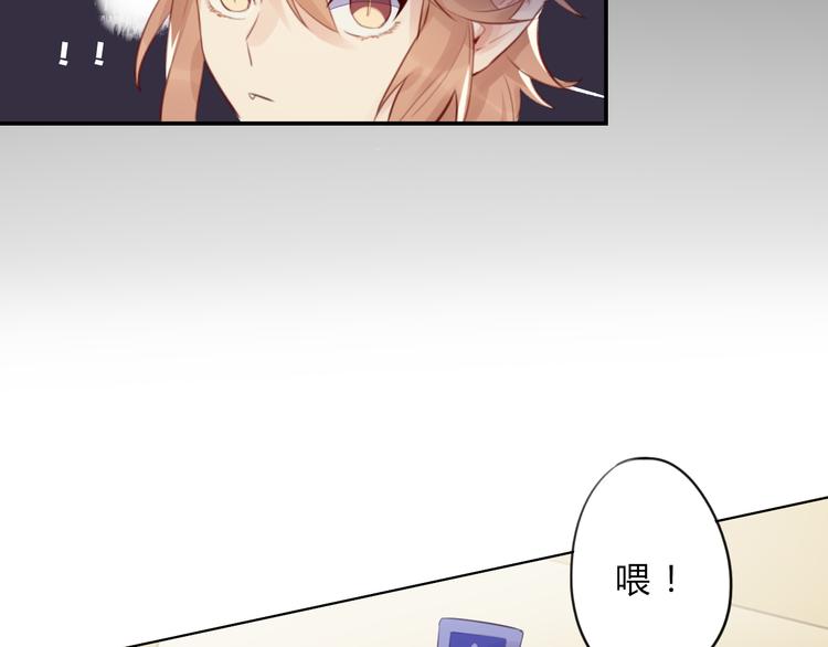 第5话 抛弃20