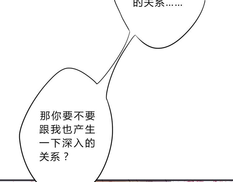 第3话 欠我一命23