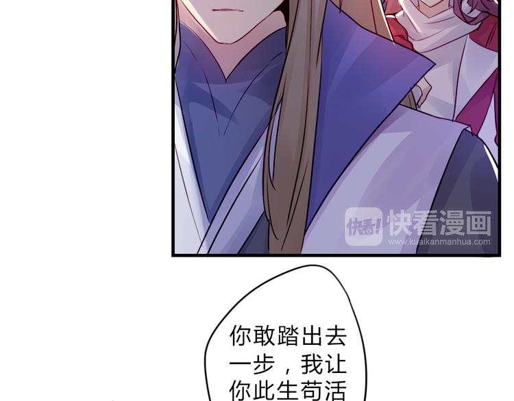 第1话 孩子？！89