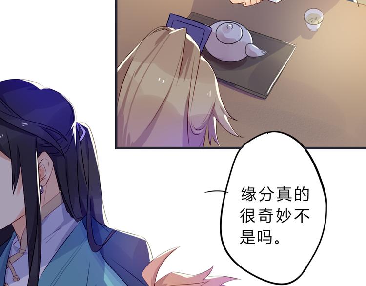 第3话 欠我一命61