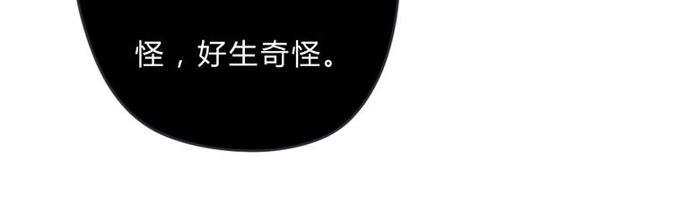 第3话 欠我一命51
