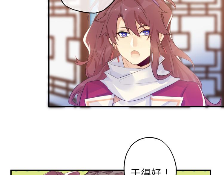 第4话 令人意外的发展12