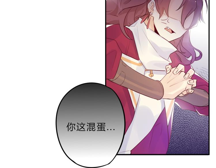 第4话 令人意外的发展48