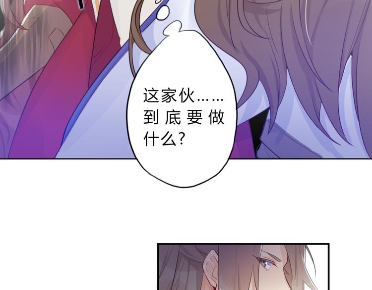 第4话 令人意外的发展24