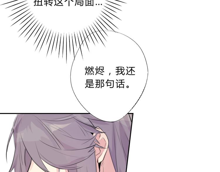 第9话 不准带走34