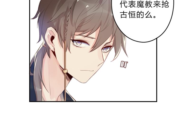 第5话 抛弃33