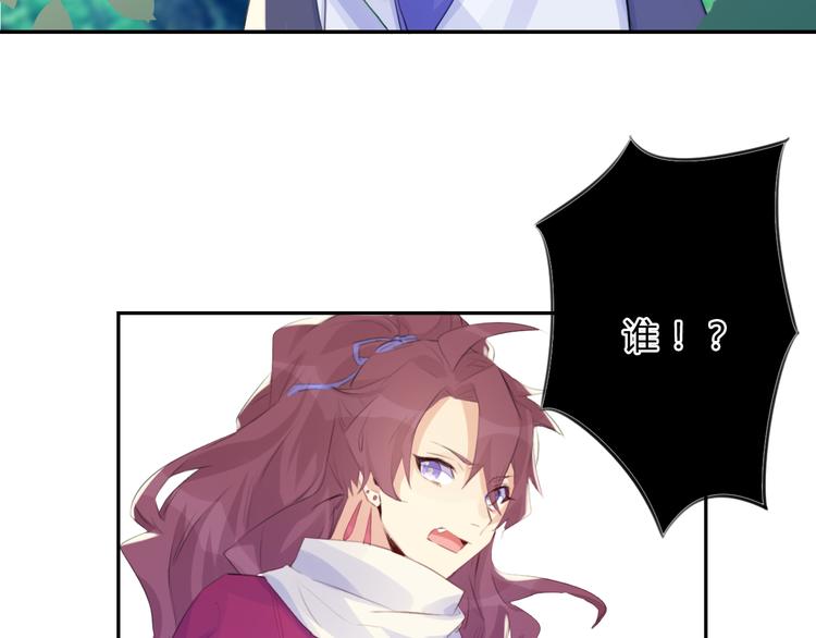 第6话 陌路30