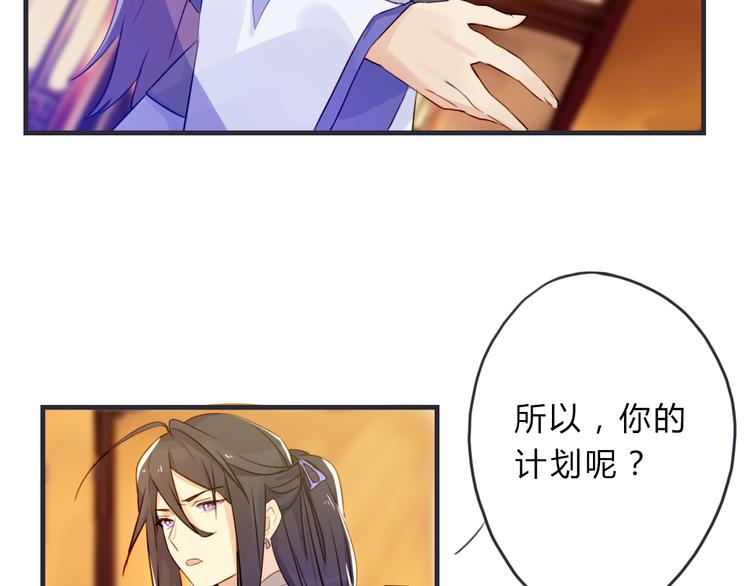 第3话 欠我一命46