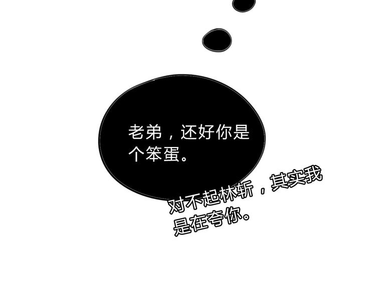 第9话 不准带走76