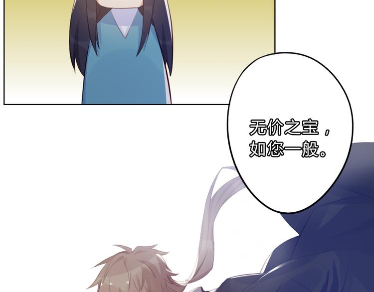 第5话 抛弃51