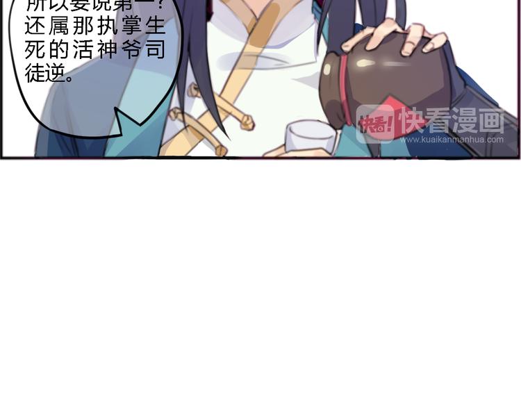 第1话 孩子？！14
