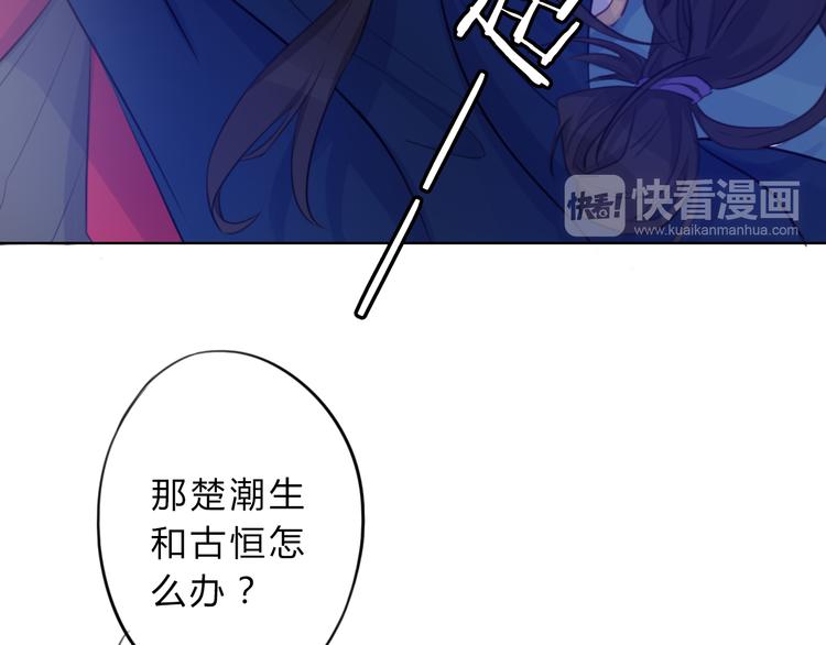 第5话 抛弃70