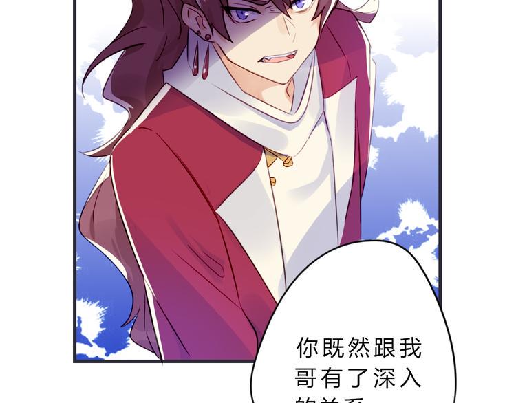 第3话 欠我一命22