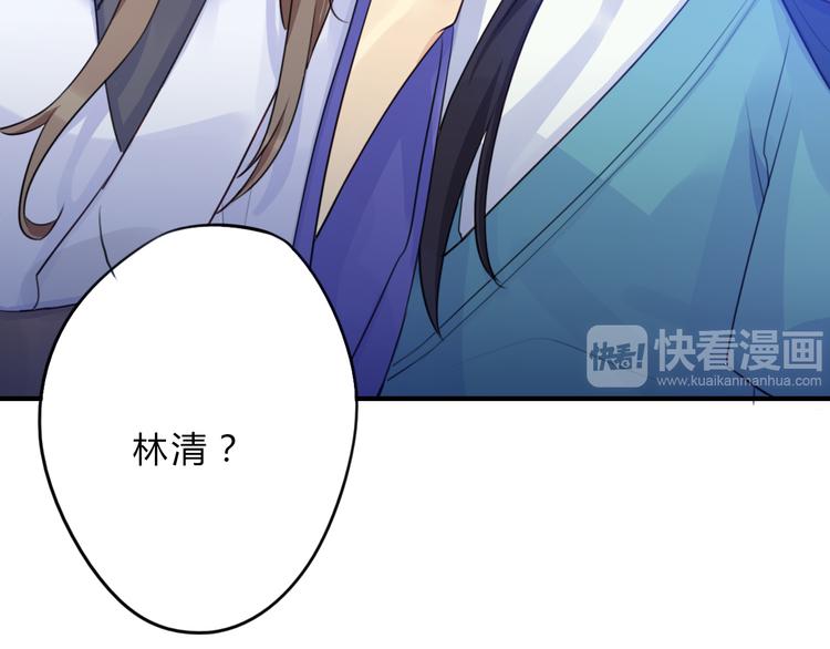 第4话 令人意外的发展8