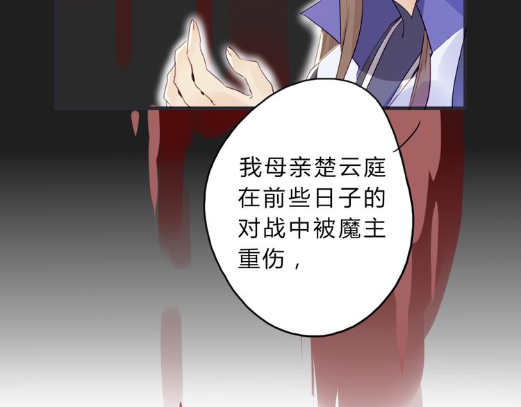 第3话 欠我一命33