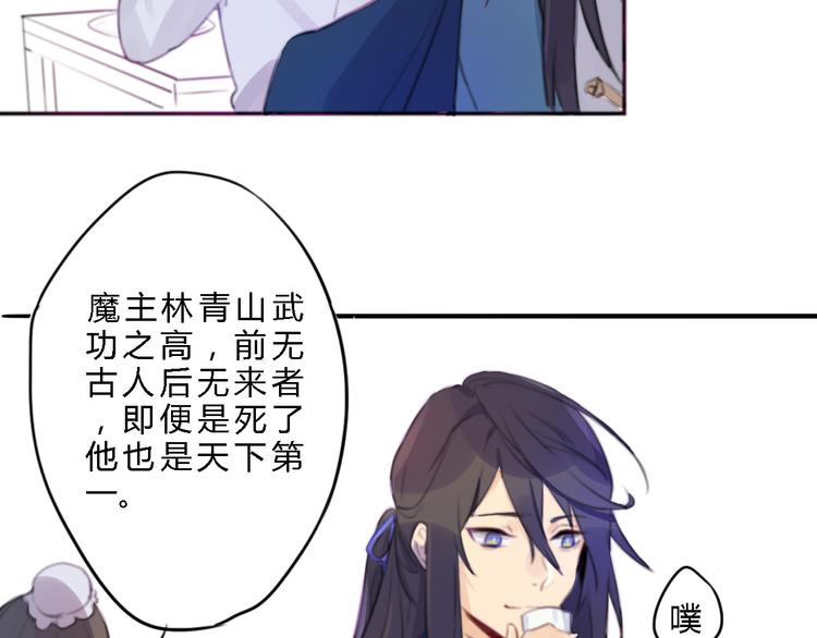 第1话 孩子？！16