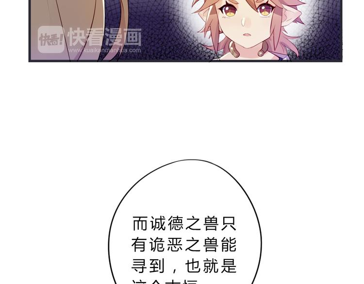第3话 欠我一命35