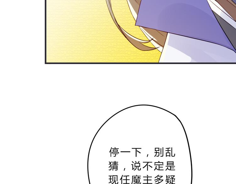 第3话 欠我一命66
