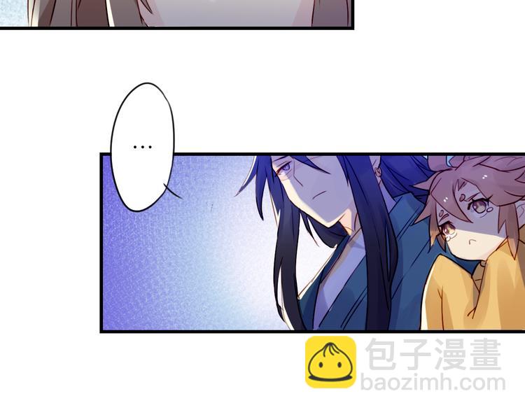 第1话 孩子？！74