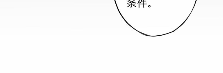 第7话 勿忘72