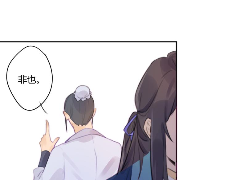 第1话 孩子？！15