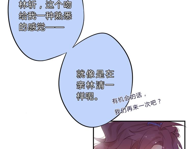 第4话 令人意外的发展47