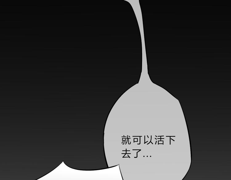 第7话 勿忘48