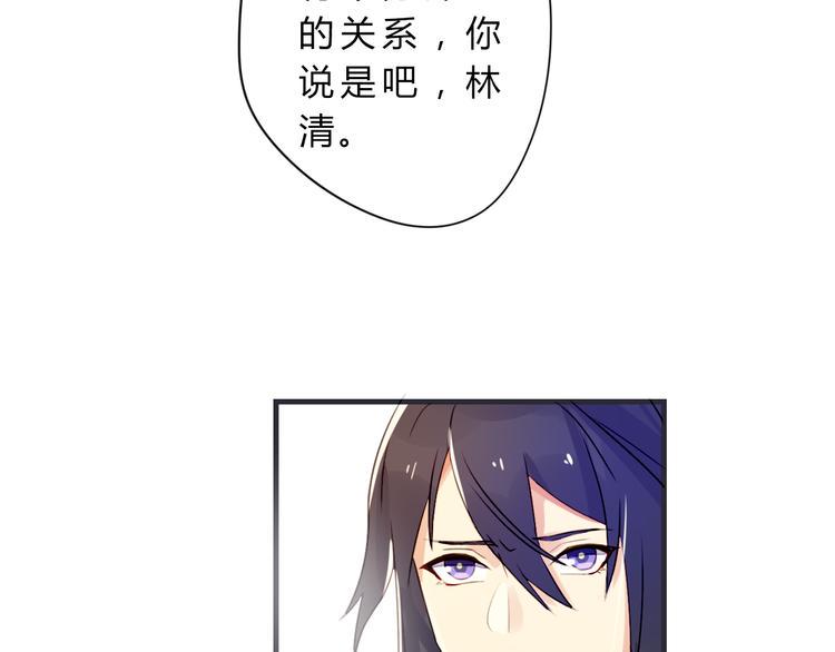 第3话 欠我一命5
