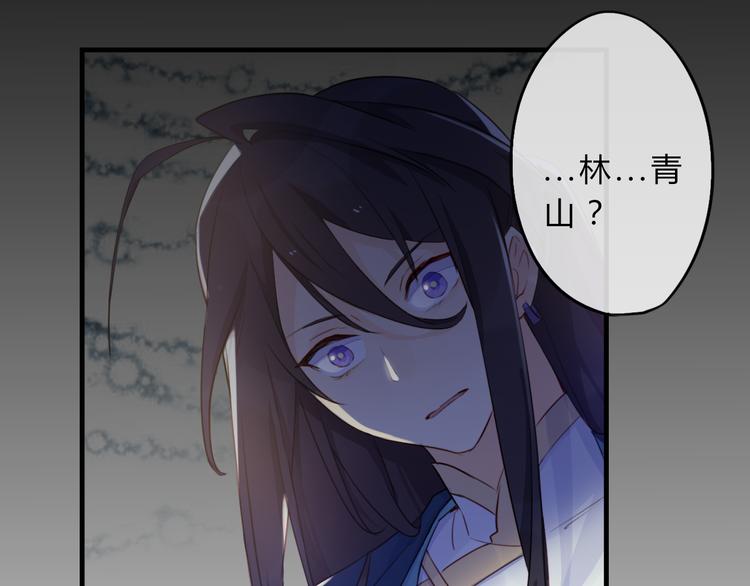第4话 令人意外的发展4