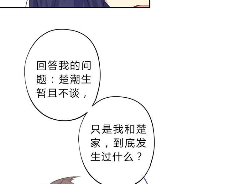 第5话 抛弃63