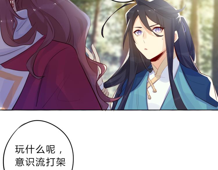 第5话 抛弃37