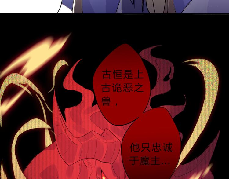 第1话 孩子？！70