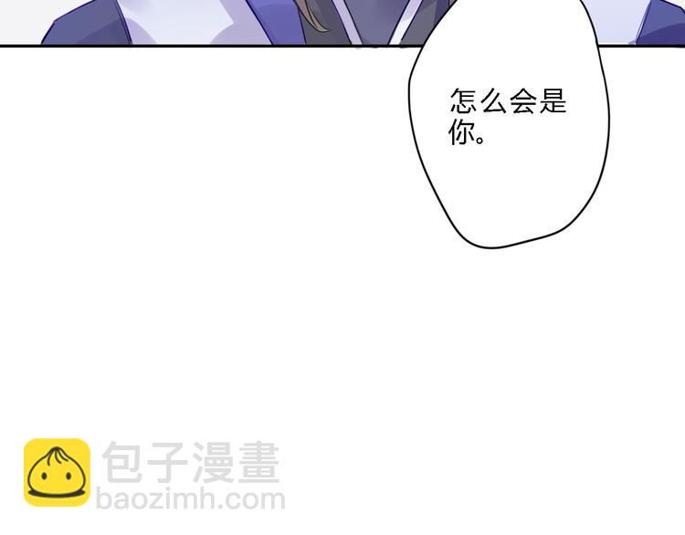 第1话 孩子？！50