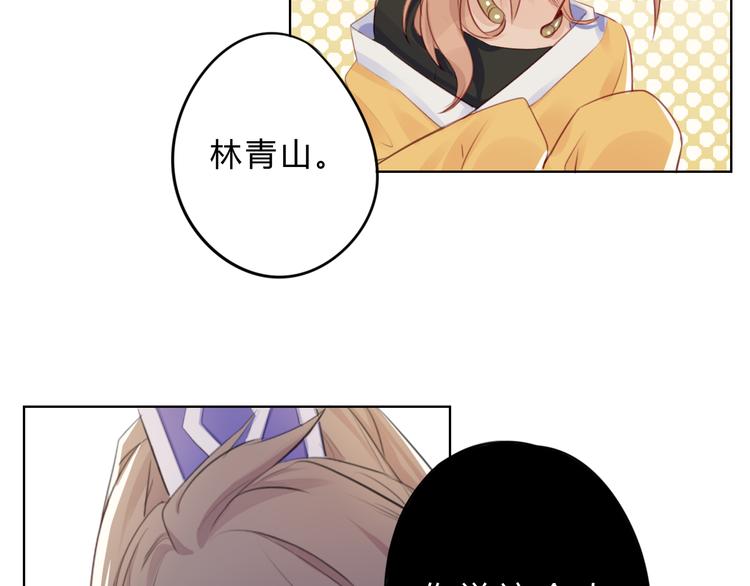 第5话 抛弃11