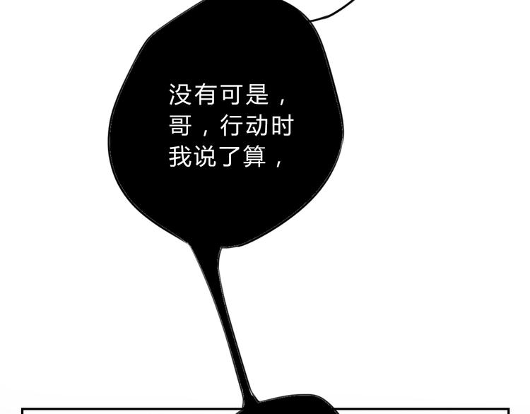 第5话 抛弃78