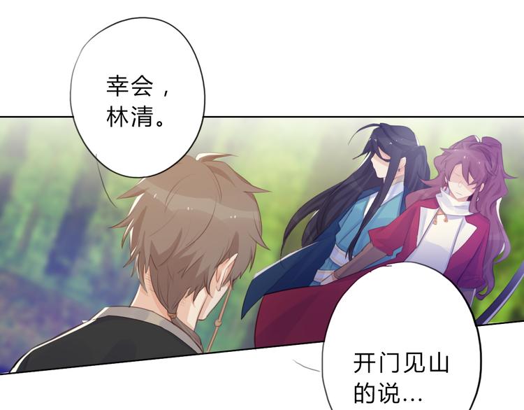 第5话 抛弃47