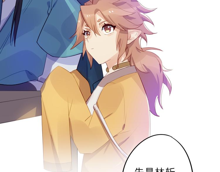 第3话 欠我一命62