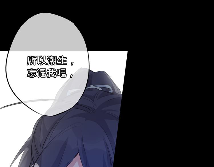 第7话 勿忘21