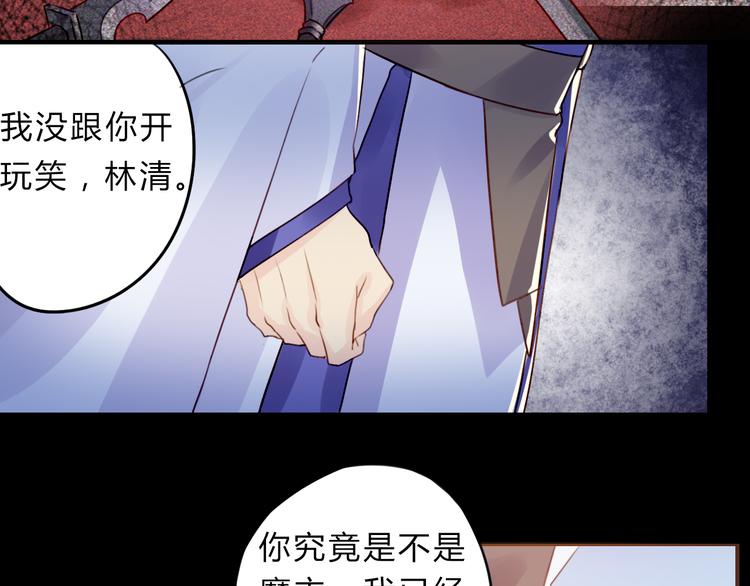 第1话 孩子？！78