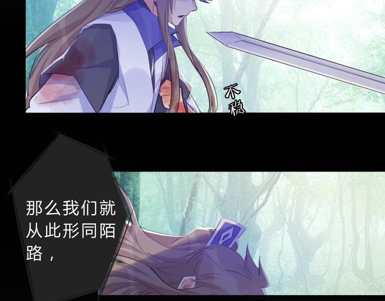 第6话 陌路78