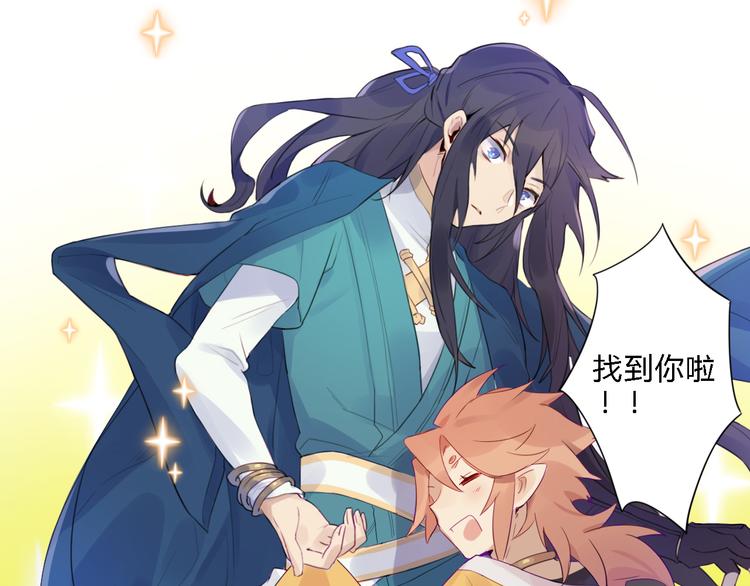 第1话 孩子？！41