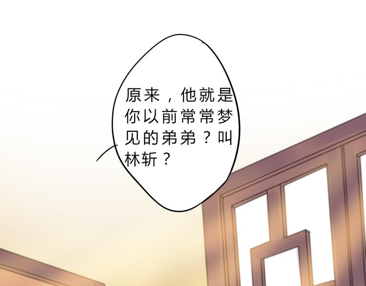 第3话 欠我一命59