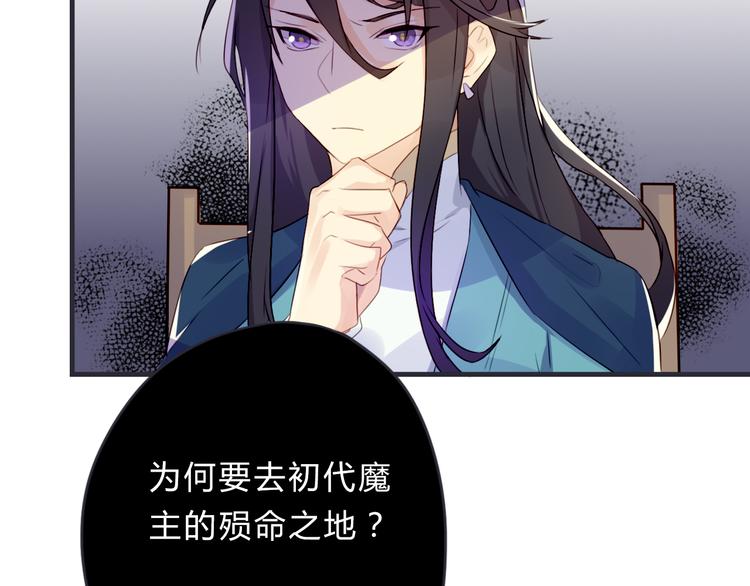 第3话 欠我一命50