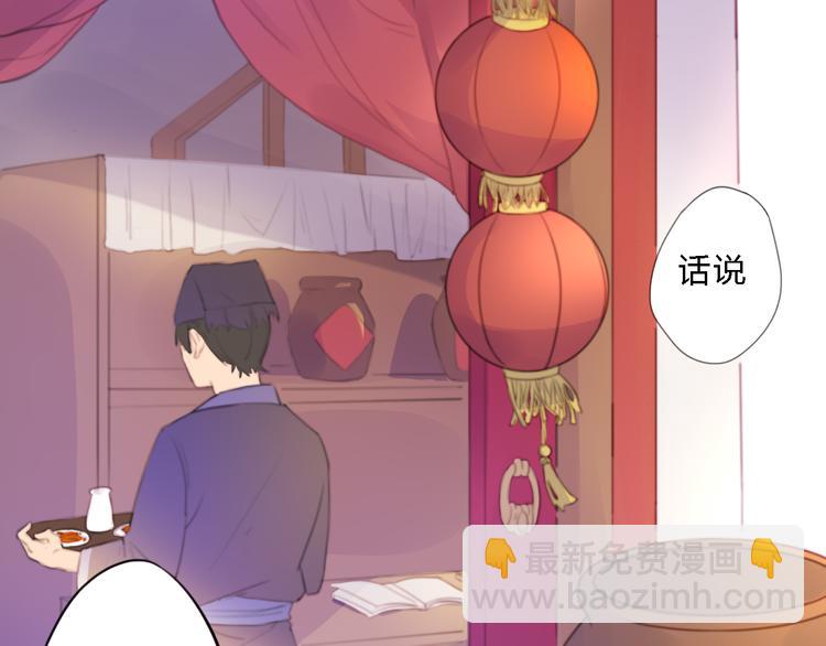 第1话 孩子？！5