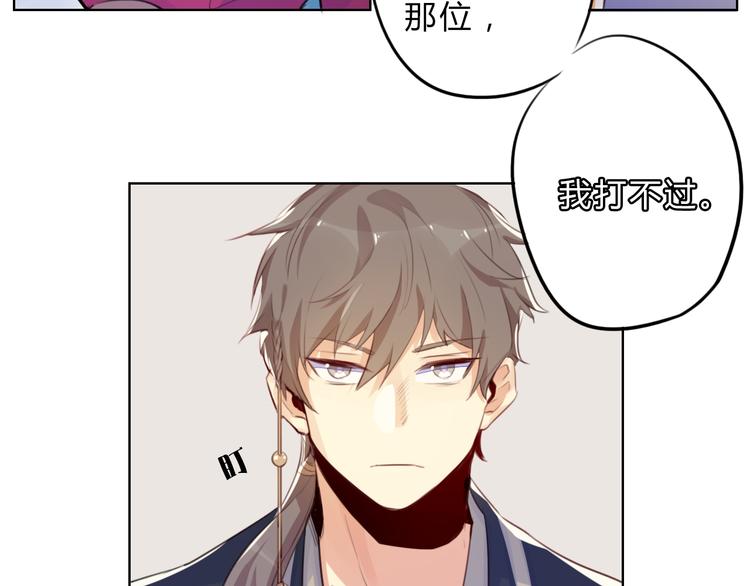 第5话 抛弃39