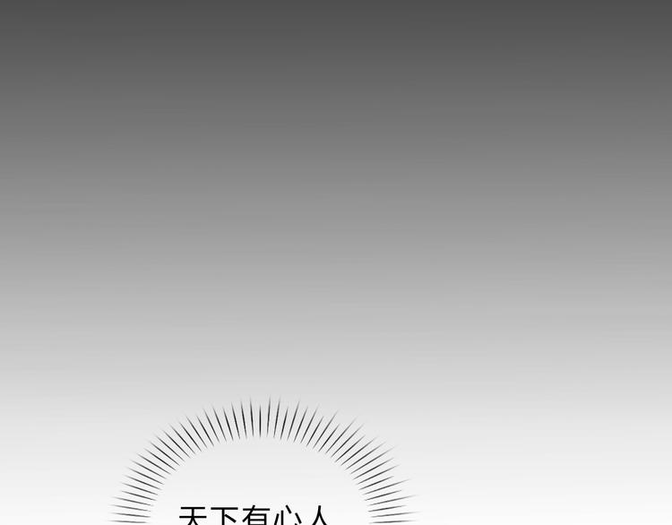 第6话 陌路83