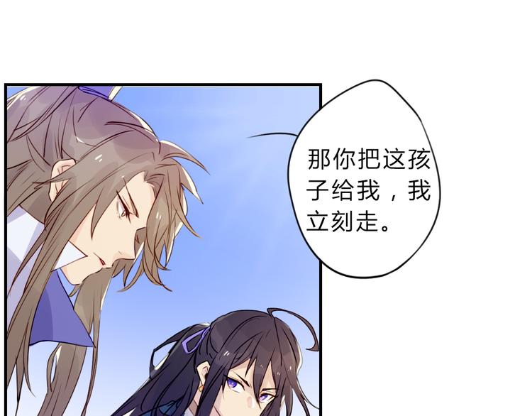 第1话 孩子？！64
