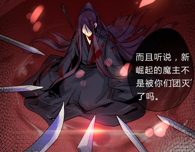 第1话 孩子？！77